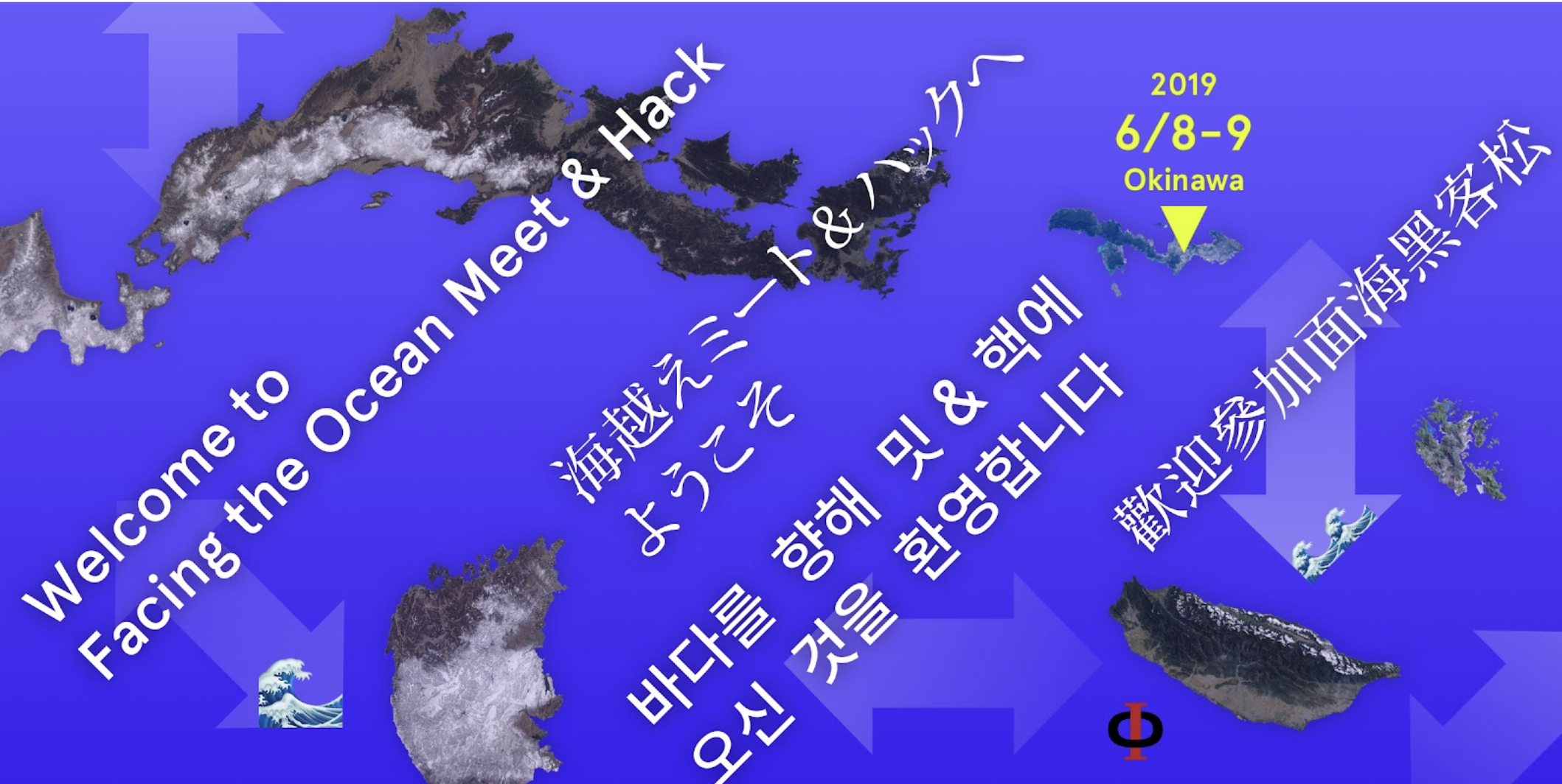 FtO Okinawa 2019 poster