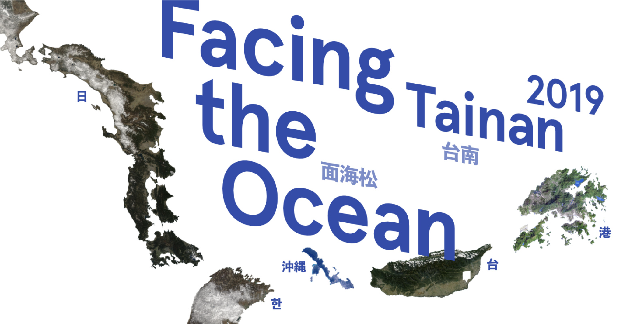 FtO Tainan 2019 poster